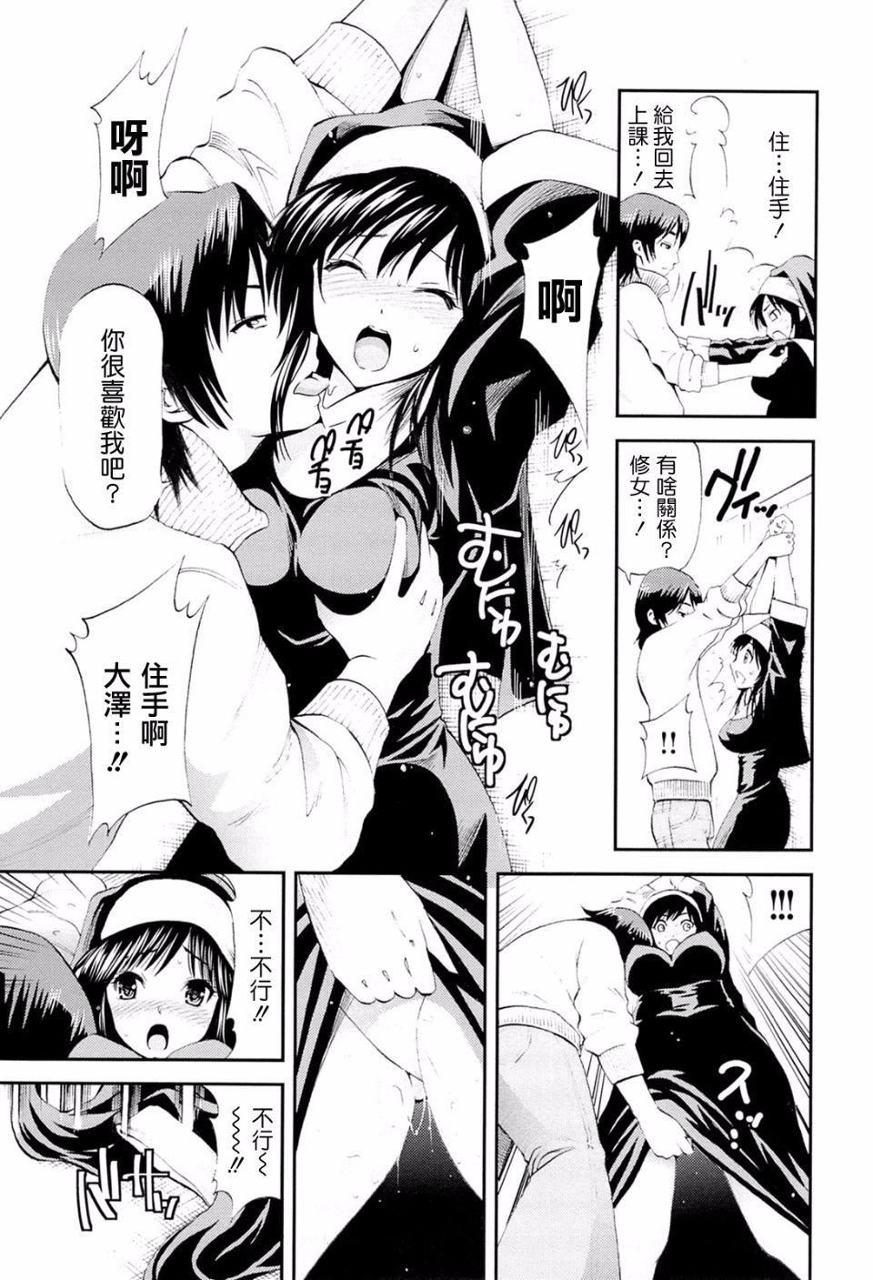 [八寻ぽち]ラブマチオ[八寻ぽち]ラブマチオ