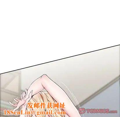 偶像养成记第4话