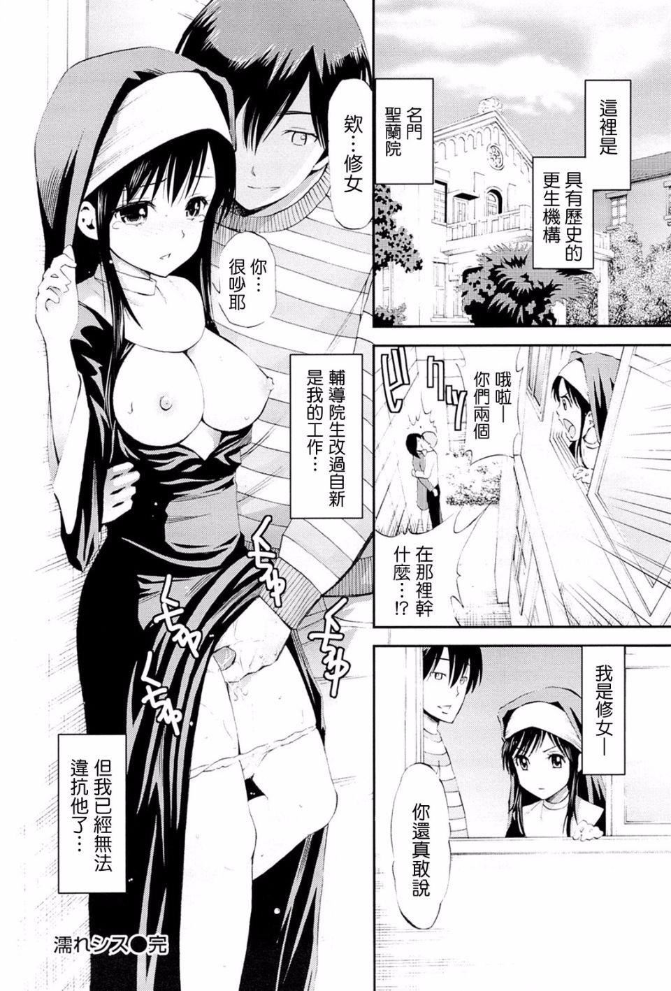 [八寻ぽち]ラブマチオ[八寻ぽち]ラブマチオ