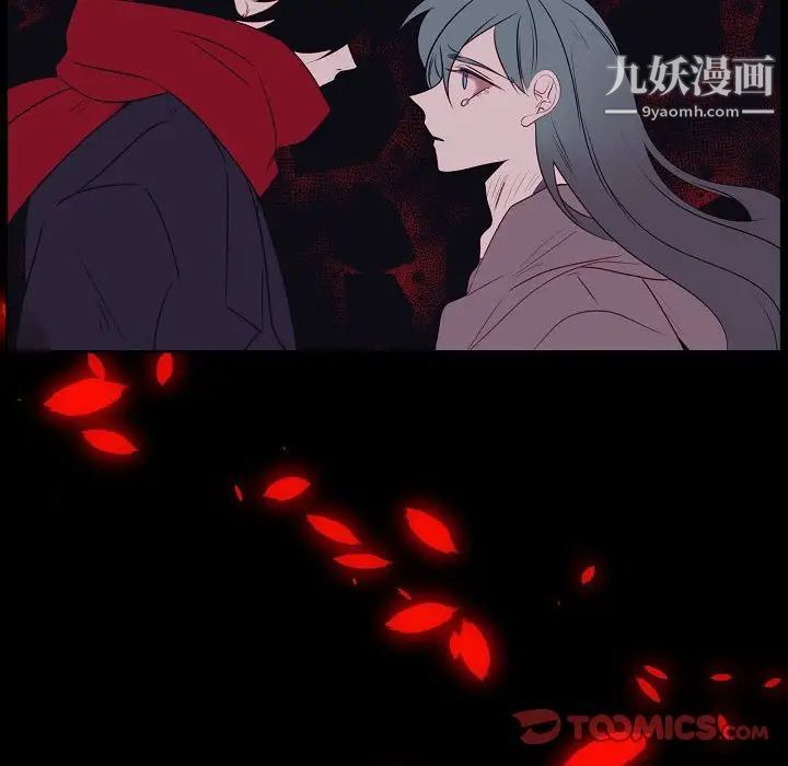 自带香气的男人第100话