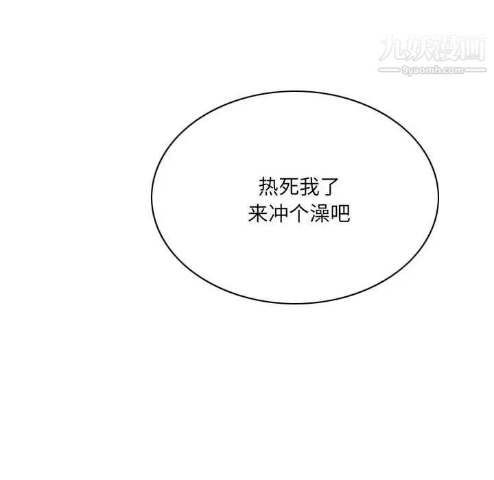 因缘第11话