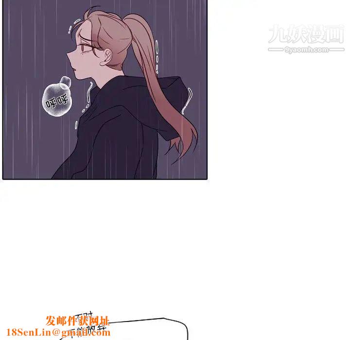 自带香气的男人第100话