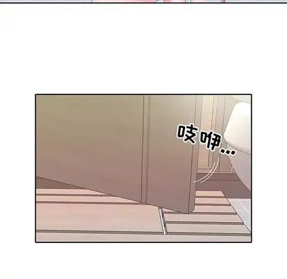 偶像养成记第5话