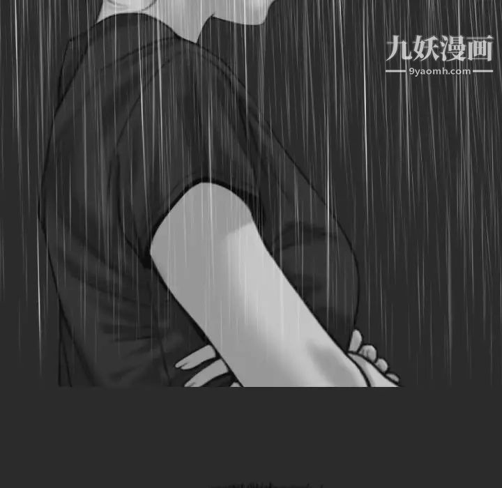 因缘第11话