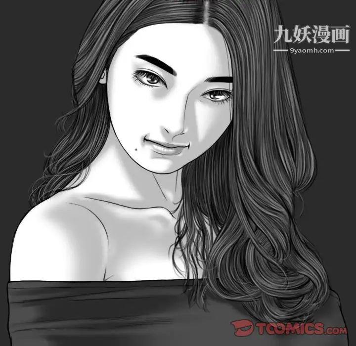 因缘第11话