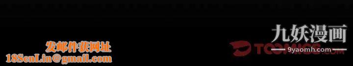 自带香气的男人第100话