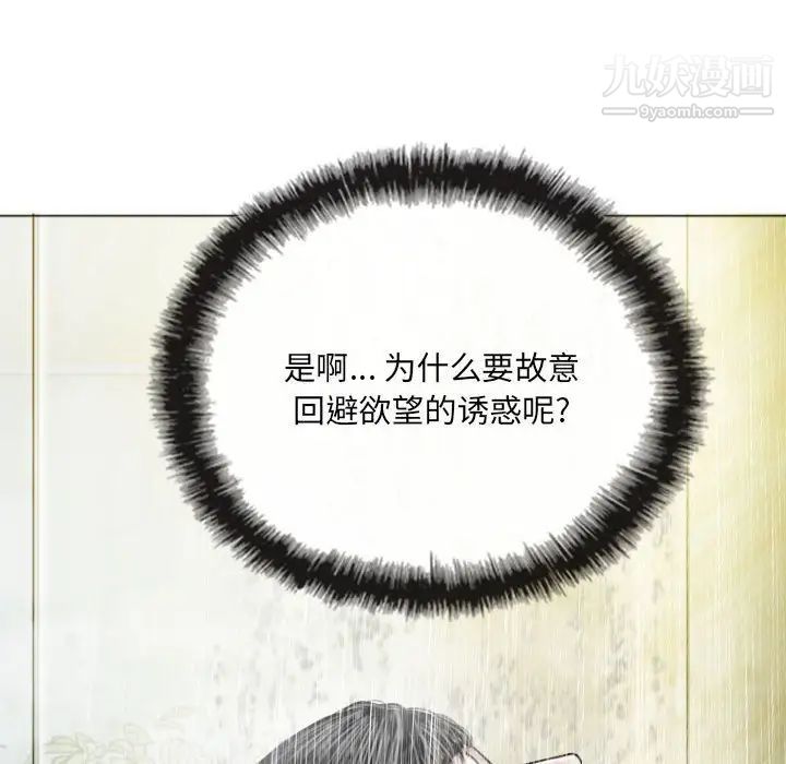 因缘第11话