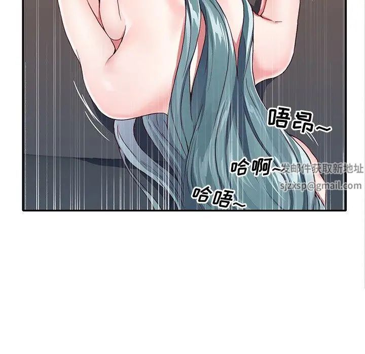 偶像养成记第6话