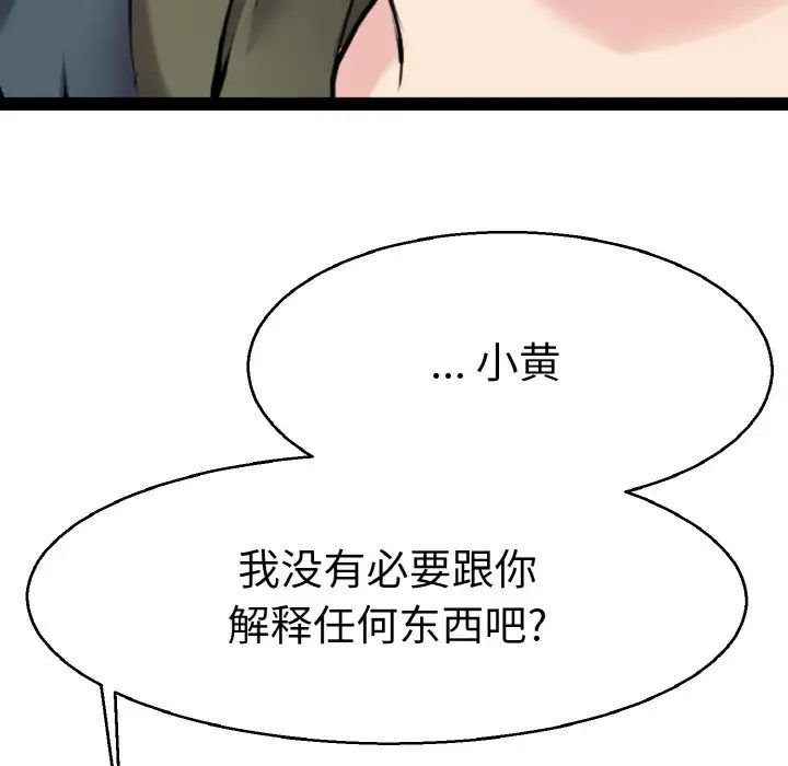 教义第21话