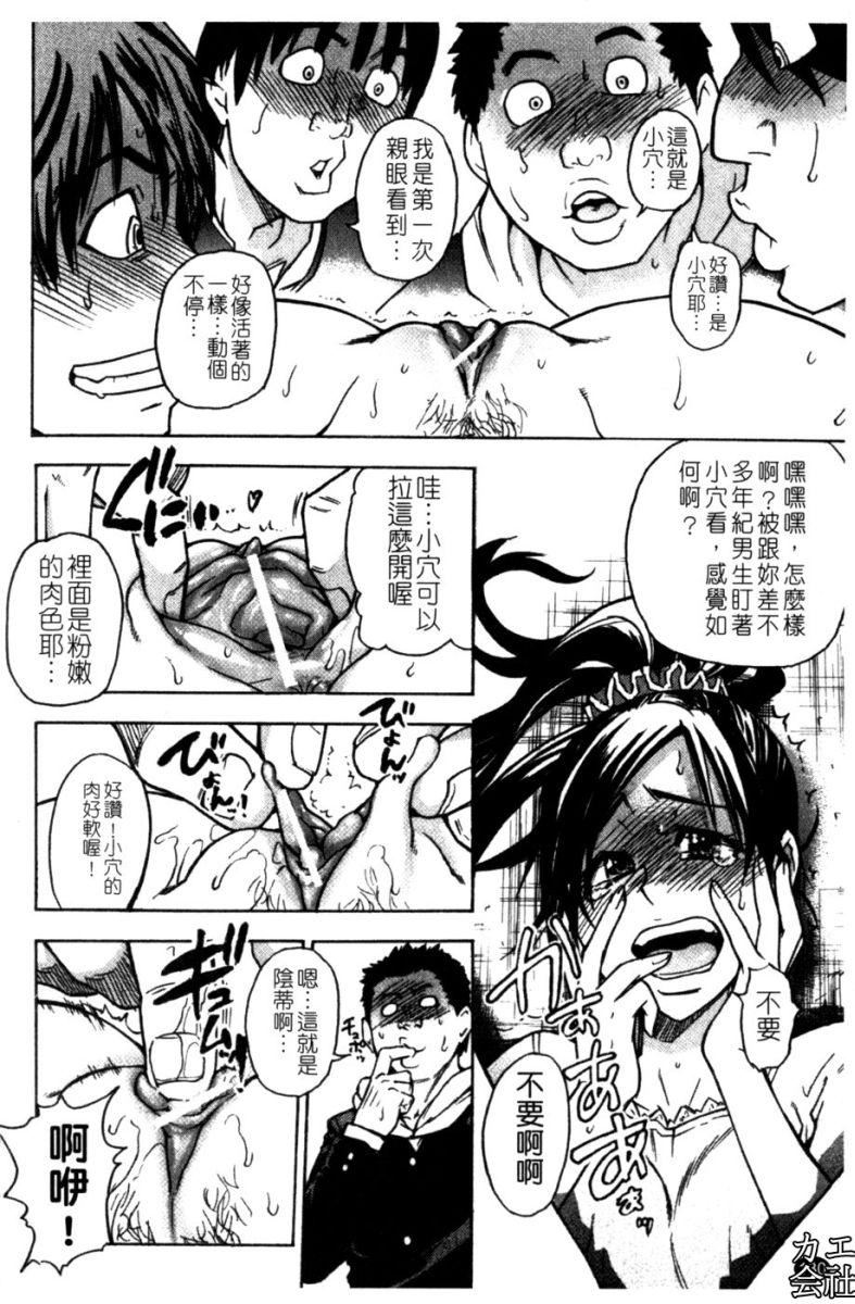 [师走の翁]シャイニング娘。7.のいる风俗ビル限定版[InandOut][中文版][师走の翁]シャイニング娘。7.のいる风俗ビル限定版[InandOut][中文版]