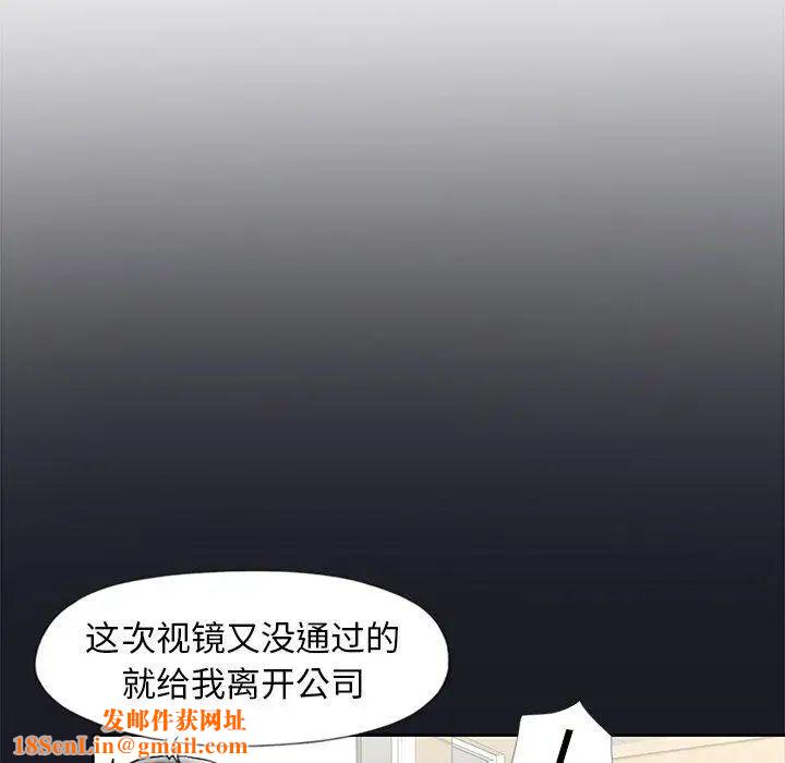 偶像养成记第6话