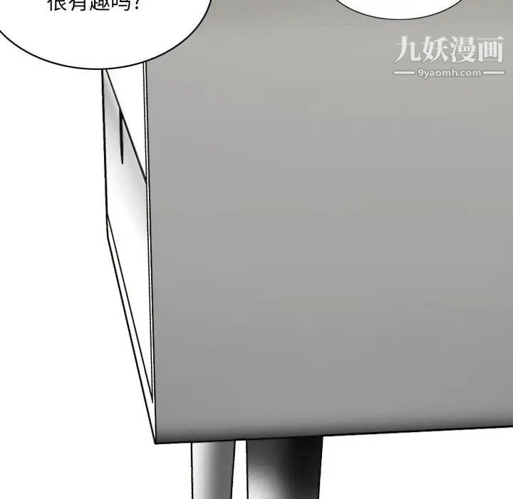 因缘第12话