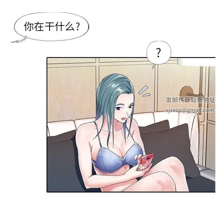 偶像养成记第6话