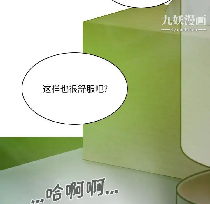 因缘第12话