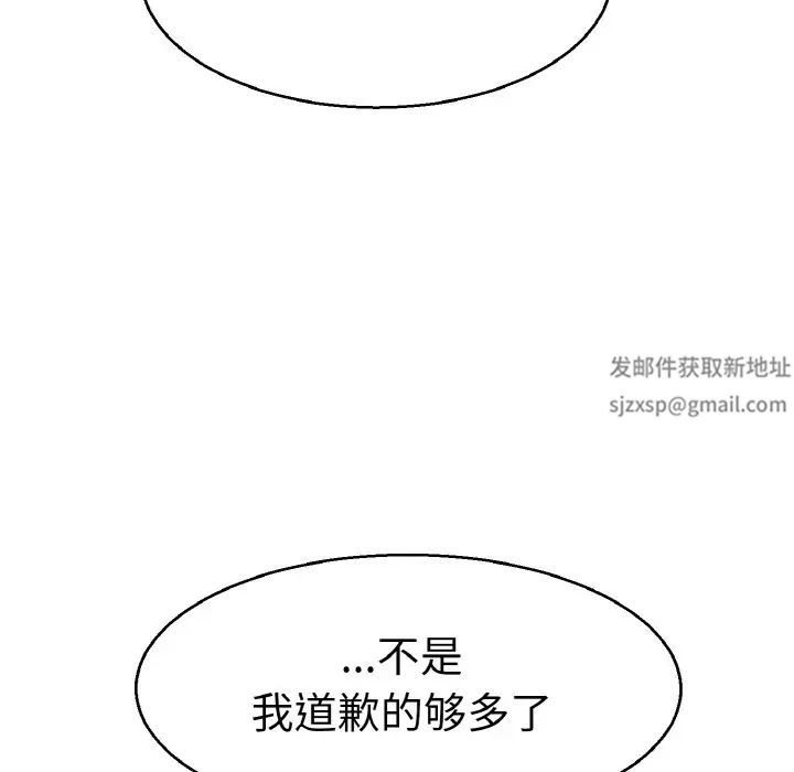 教义第21话