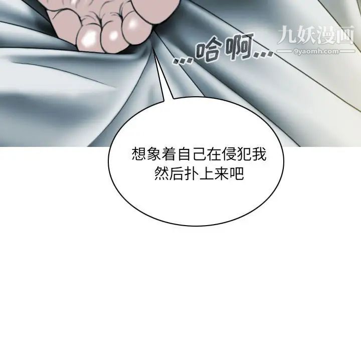 因缘第12话