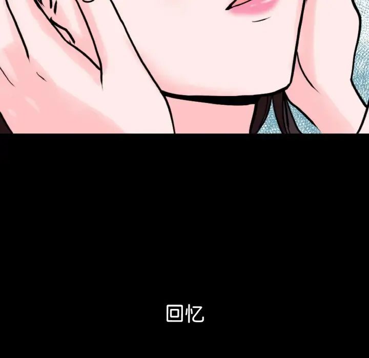 教义第21话