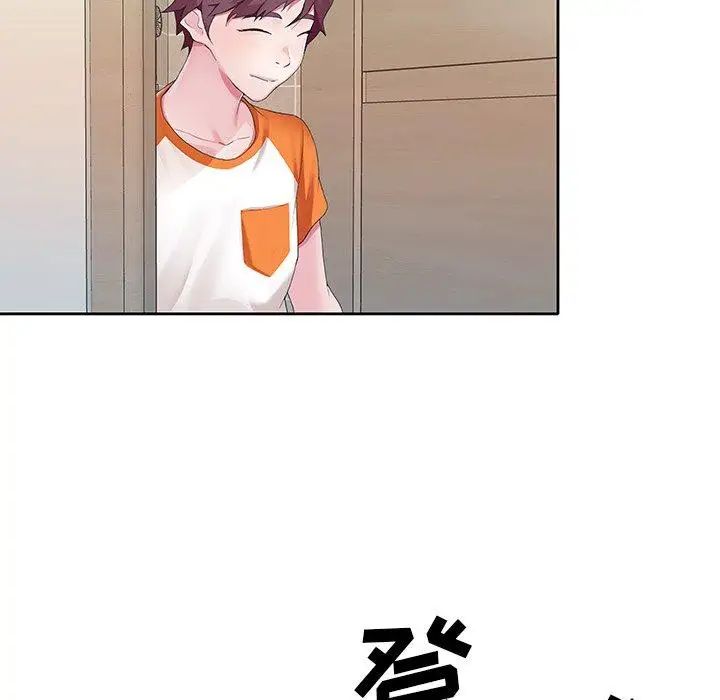 偶像养成记第7话