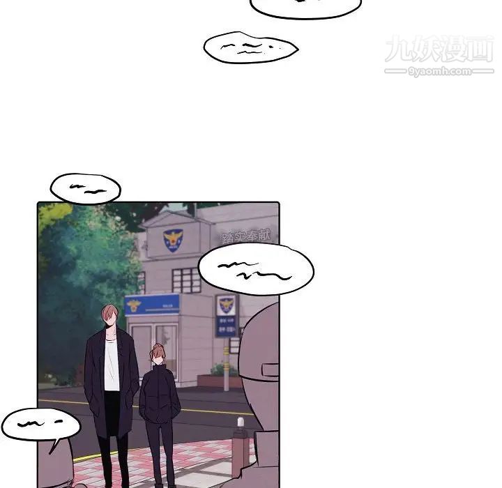 自带香气的男人第103话