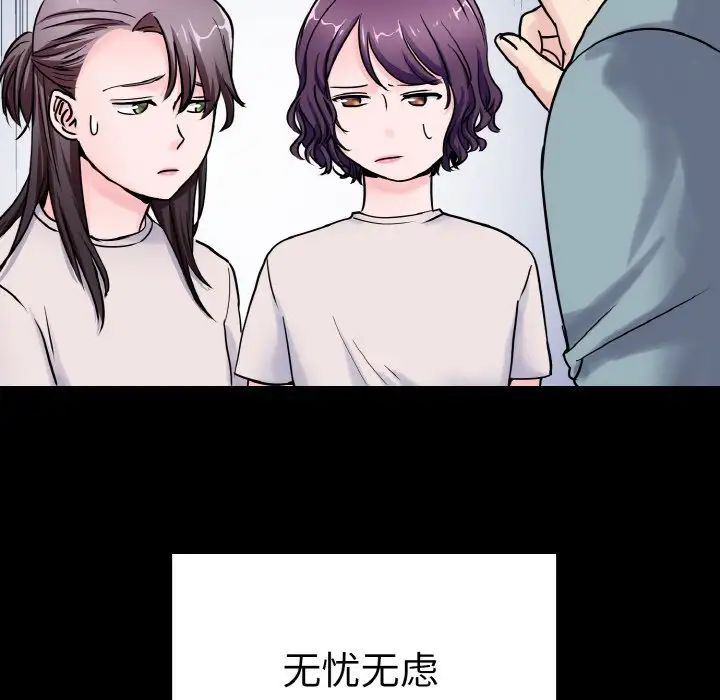 教义第21话