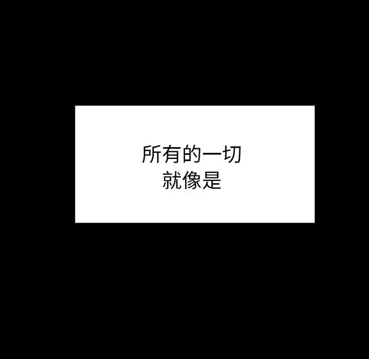 教义第21话