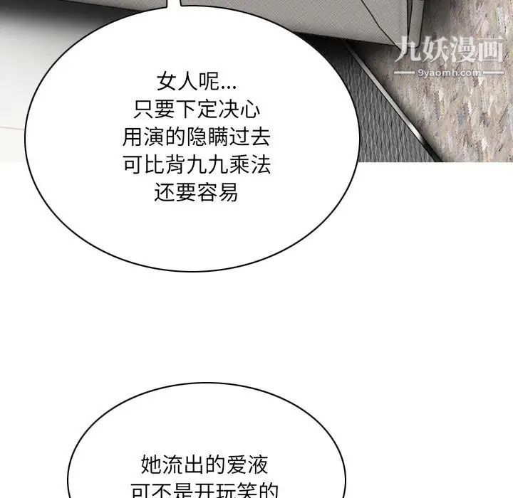 因缘第12话