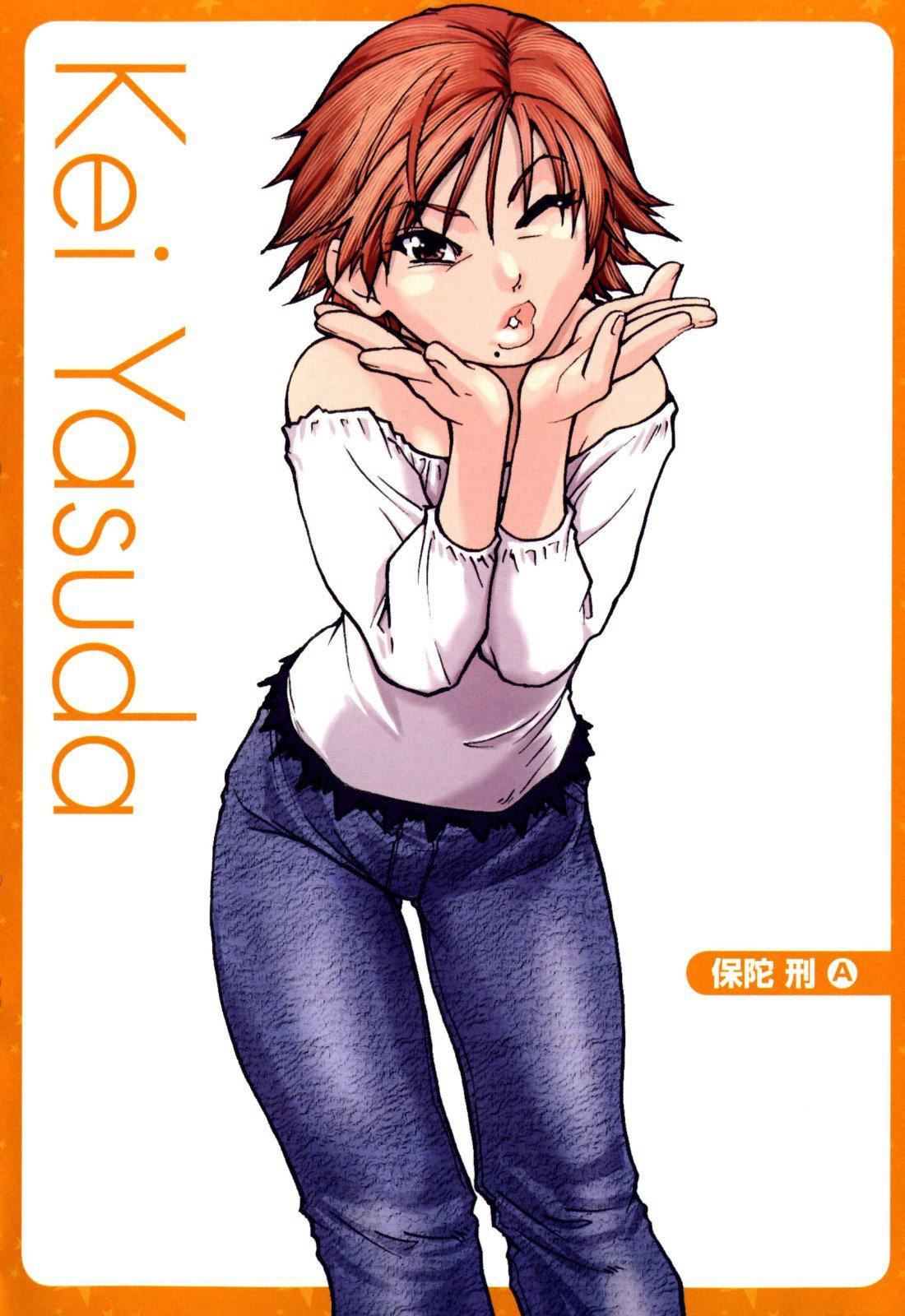 [师走の翁]シャイニング娘。7.のいる风俗ビル限定版[InandOut][中文版][师走の翁]シャイニング娘。7.のいる风俗ビル限定版[InandOut][中文版]