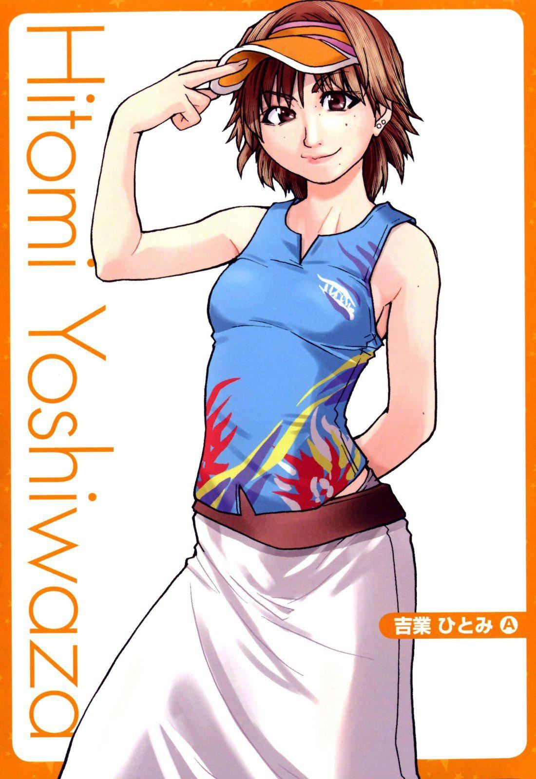 [師走の翁]シャイニング娘。7.のいる風俗ビル限定版[InandOut][中文版][師走の翁]シャイニング娘。7.のいる風俗ビル限定版[InandOut][中文版]