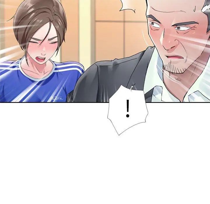 偶像养成记第8话