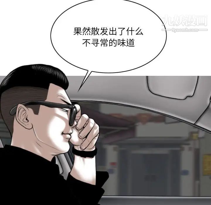 因缘第13话