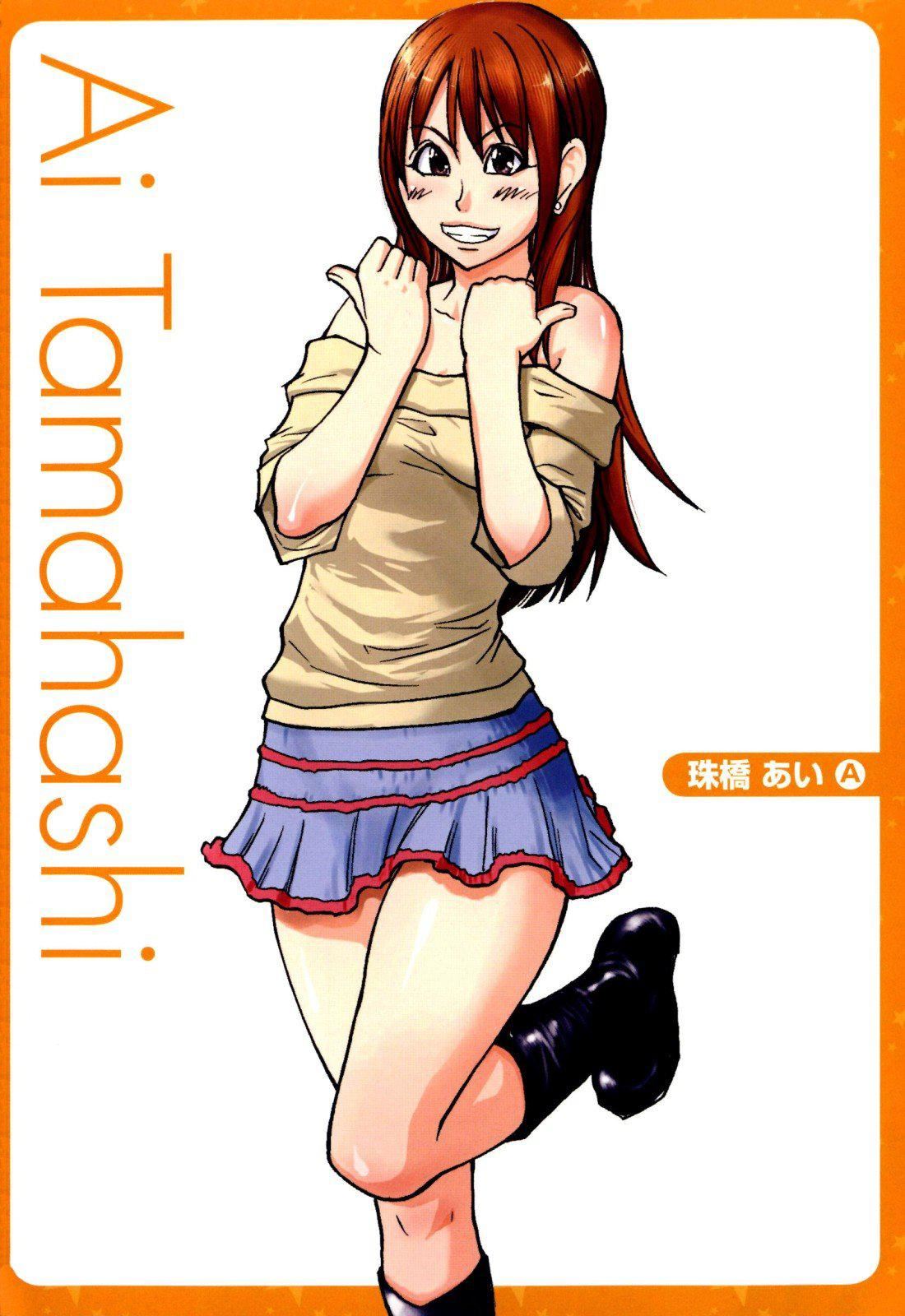 [师走の翁]シャイニング娘。7.のいる风俗ビル限定版[InandOut][中文版][师走の翁]シャイニング娘。7.のいる风俗ビル限定版[InandOut][中文版]