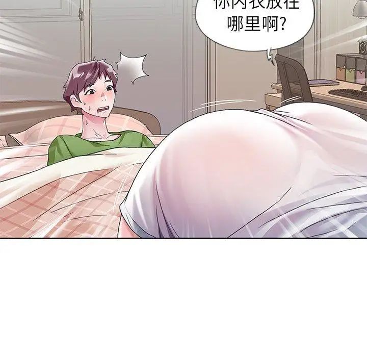 偶像养成记第8话