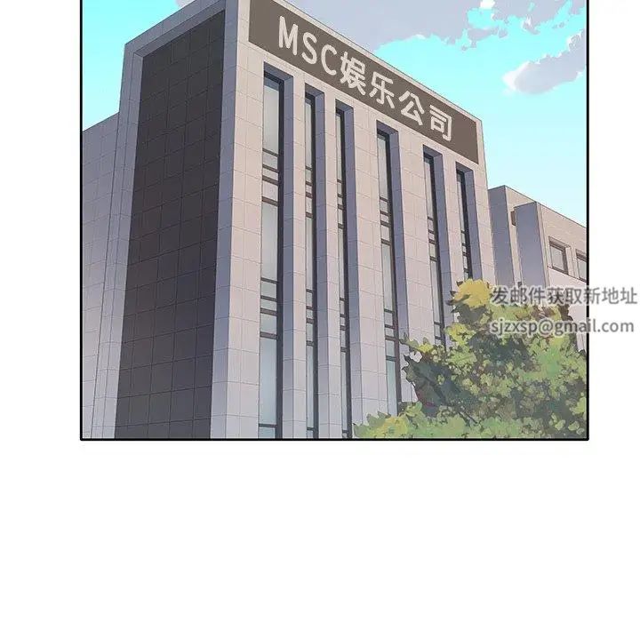 偶像养成记第8话