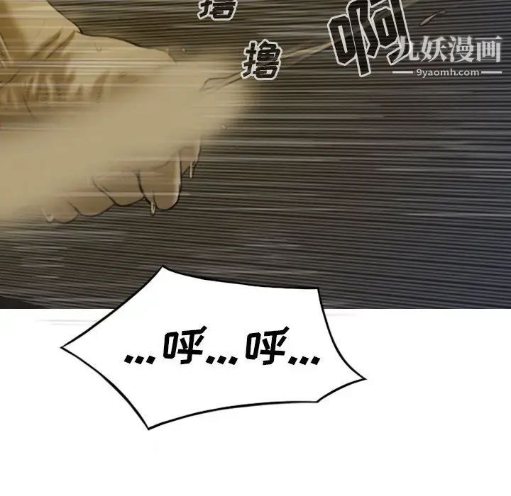 因缘第13话