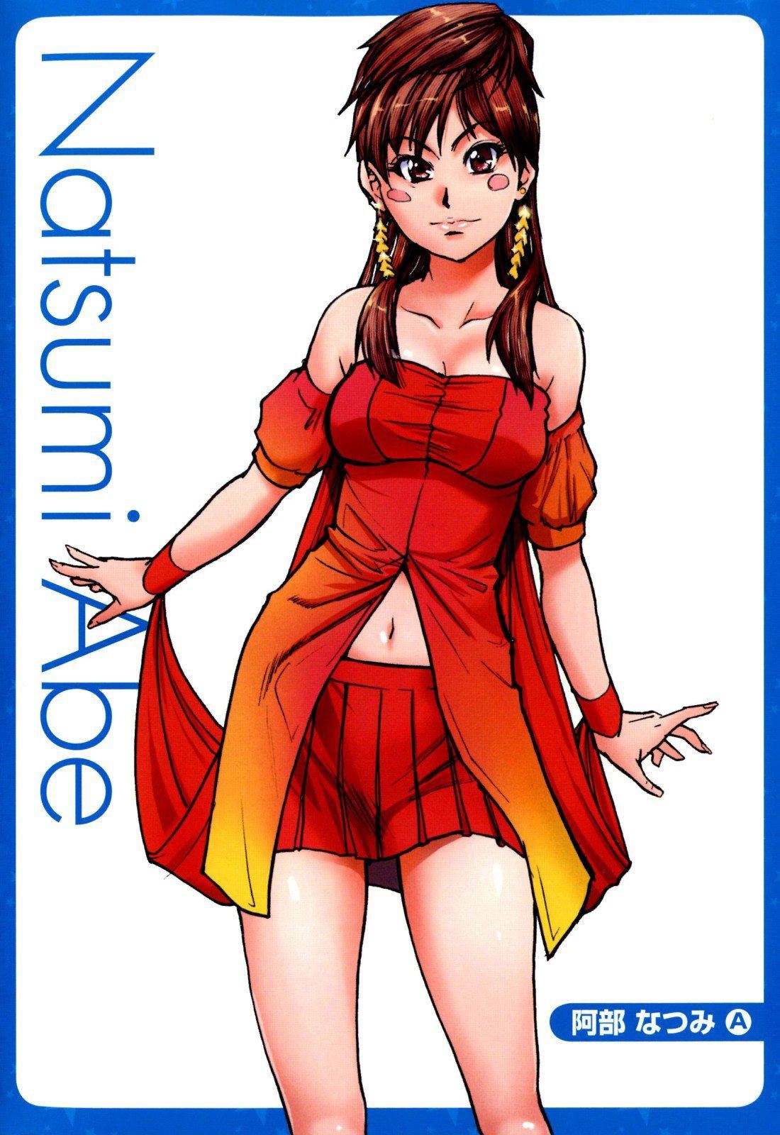 [师走の翁]シャイニング娘。7.のいる风俗ビル限定版[InandOut][中文版][师走の翁]シャイニング娘。7.のいる风俗ビル限定版[InandOut][中文版]