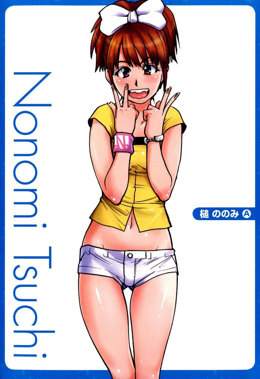 [师走の翁]シャイニング娘。7.のいる风俗ビル限定版[InandOut][中文版][师走の翁]シャイニング娘。7.のいる风俗ビル限定版[InandOut][中文版]