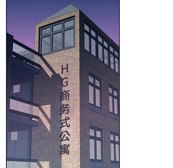 偶像养成记第8话