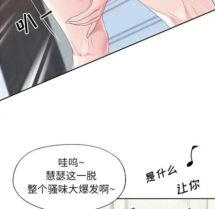 偶像养成记第9话