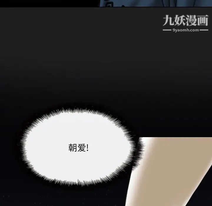 因缘第13话