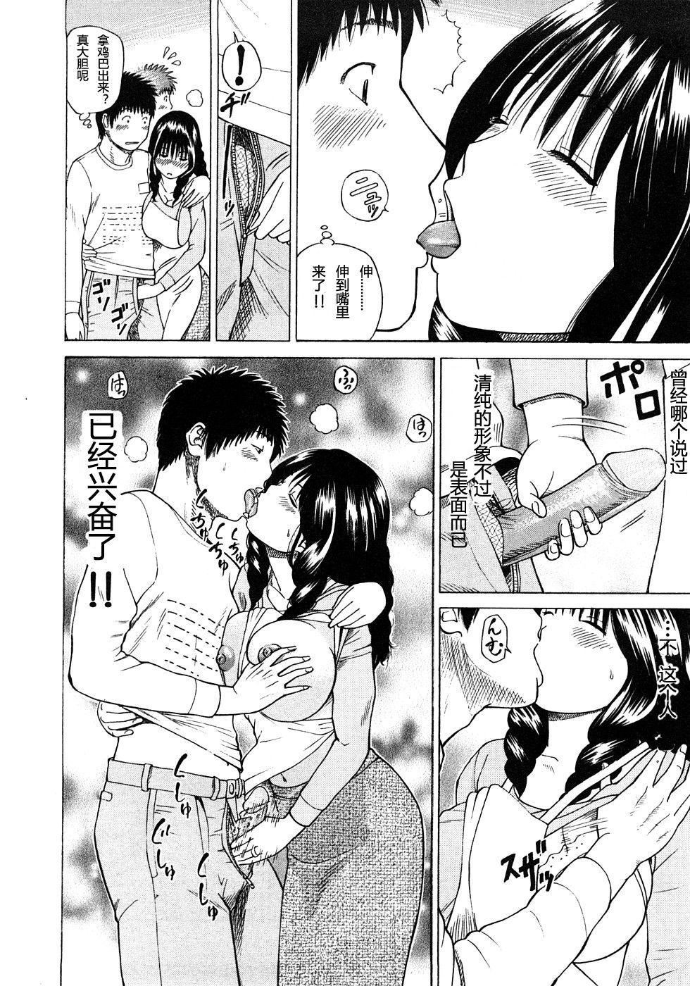 [黒木秀彦]29歳淫欲妻[黒木秀彦]29歳淫欲妻