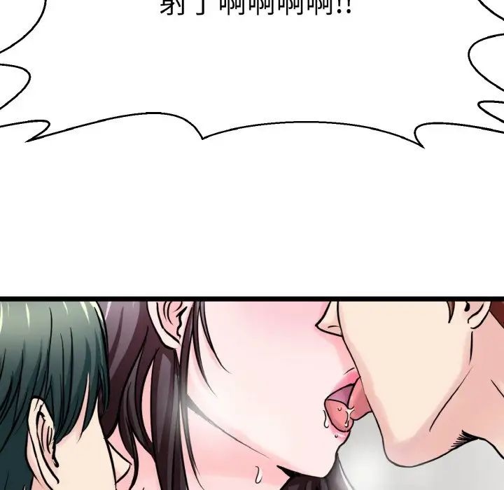 教义第23话