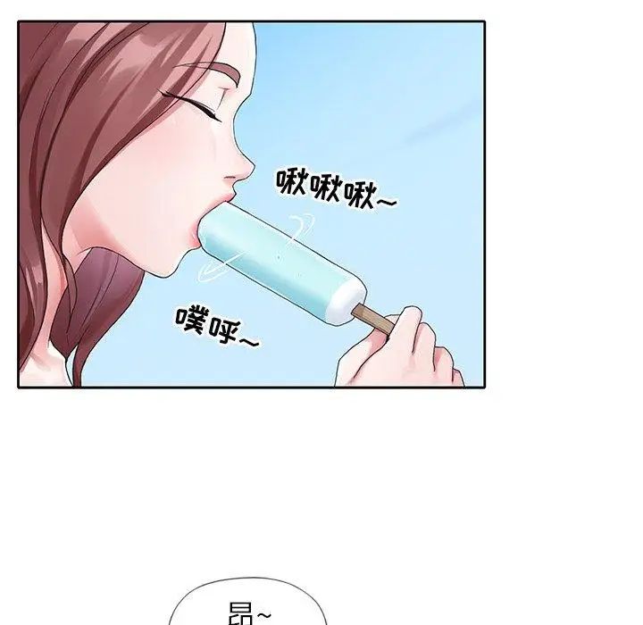 偶像养成记第9话