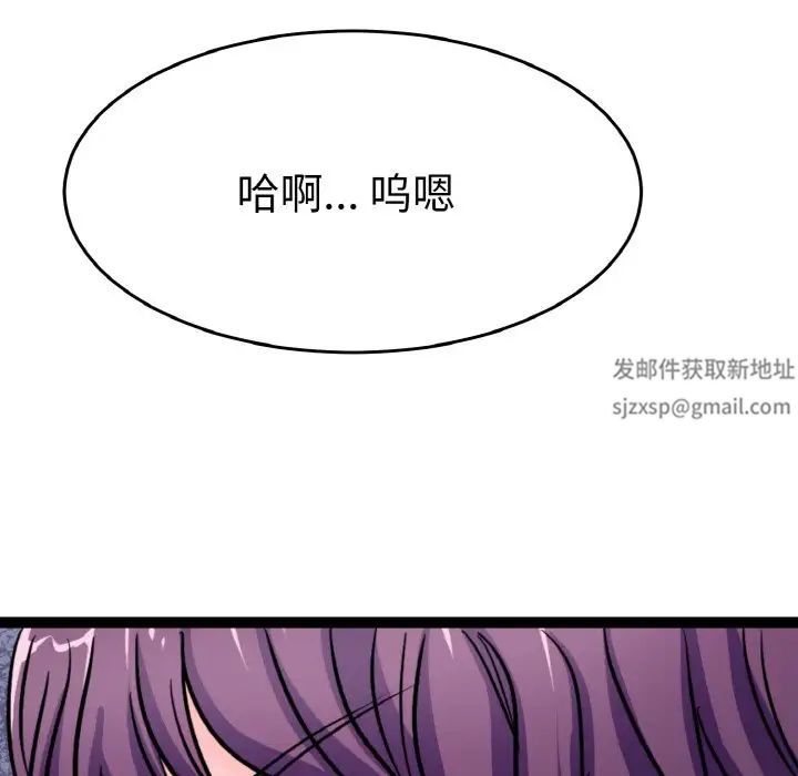 教义第23话