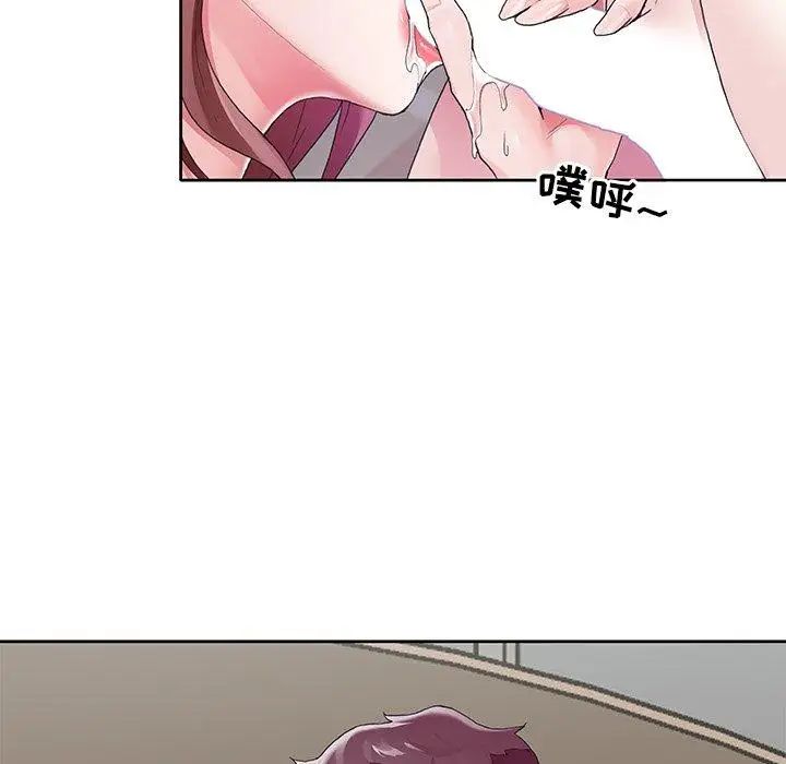 偶像养成记第9话