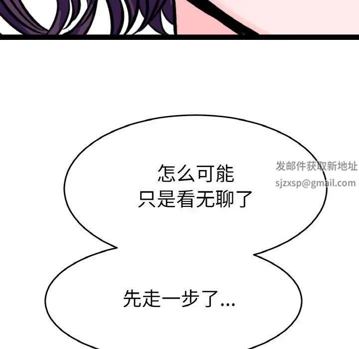 教义第23话