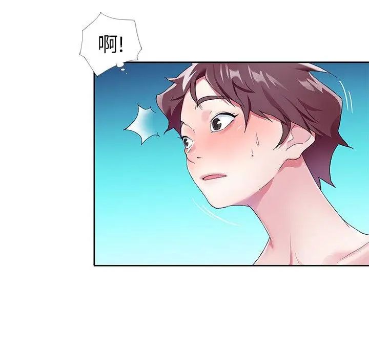 偶像养成记第9话