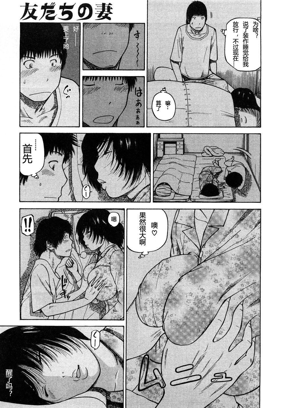 [黒木秀彦]29歳淫欲妻[黒木秀彦]29歳淫欲妻