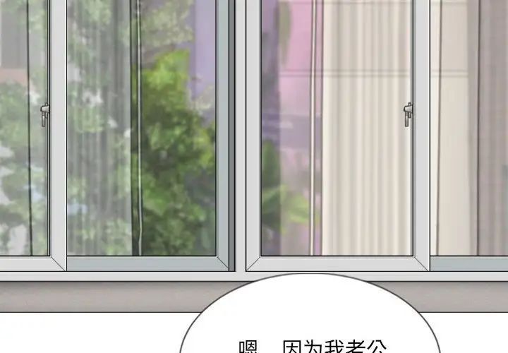 因缘第14话