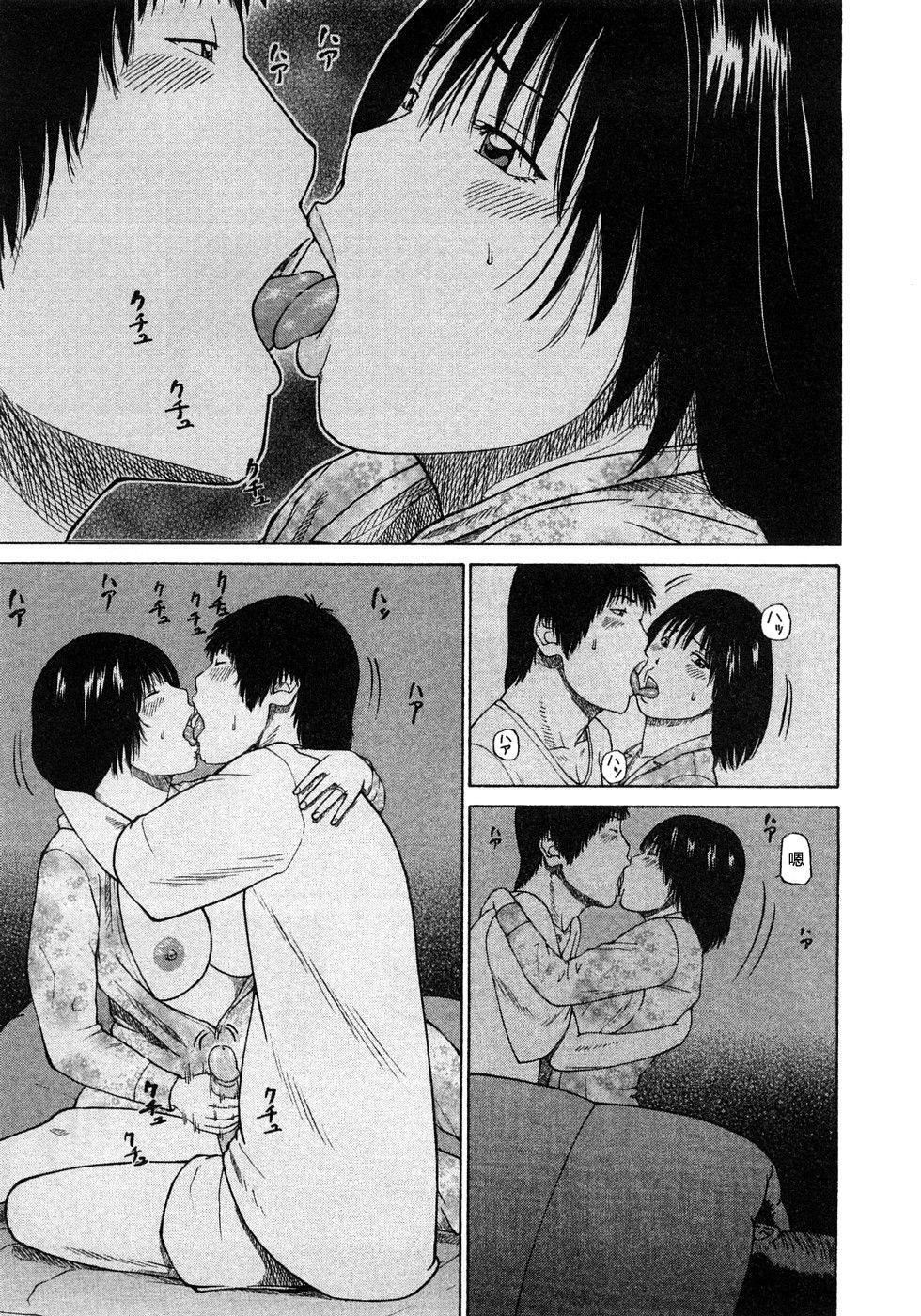 [黒木秀彦]29歳淫欲妻[黒木秀彦]29歳淫欲妻