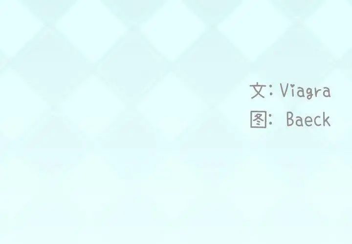 偶像养成记第10话